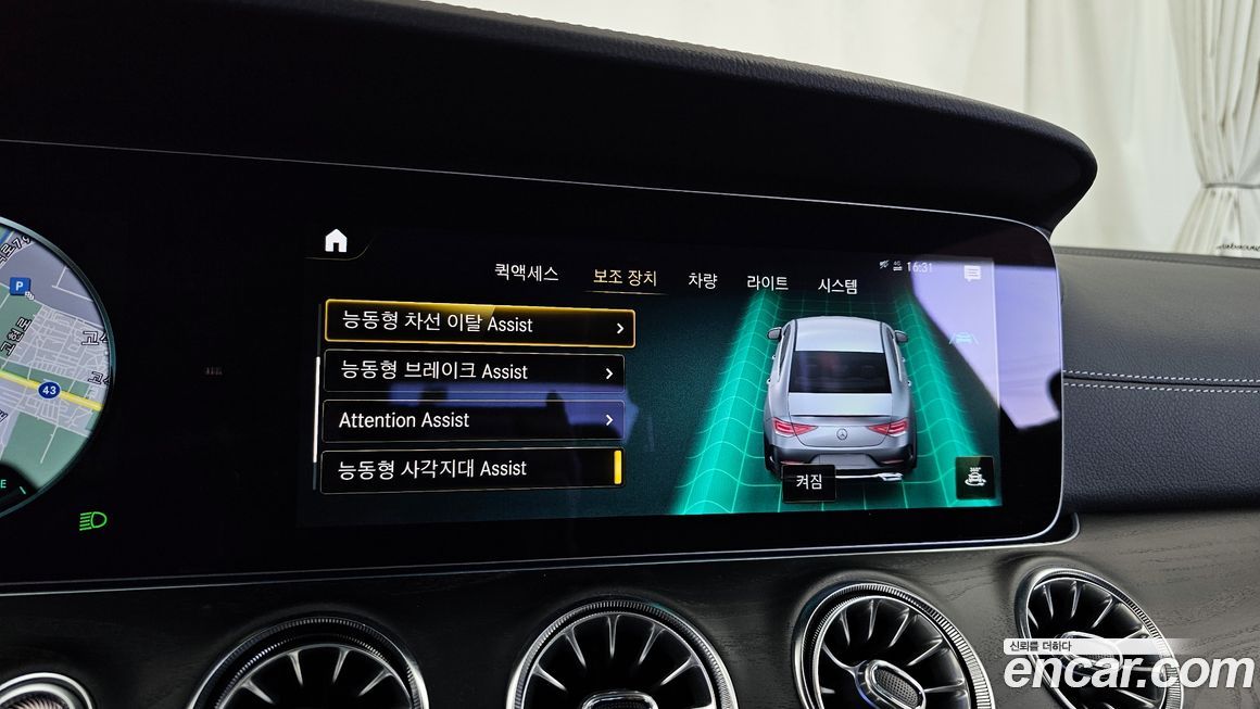 Mercedes-Benz CLS-Class 2022