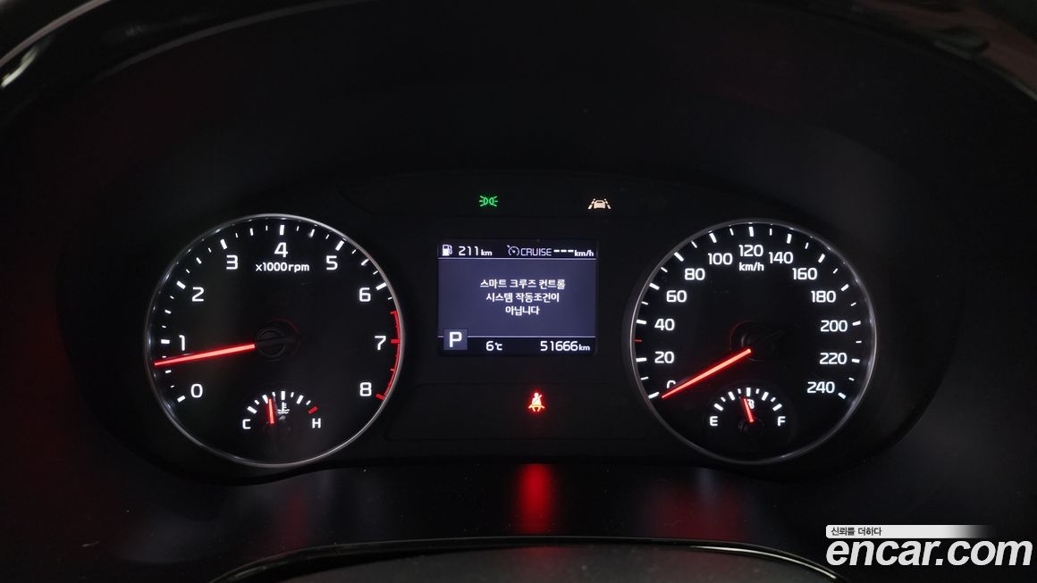 Kia Seltos 2020
