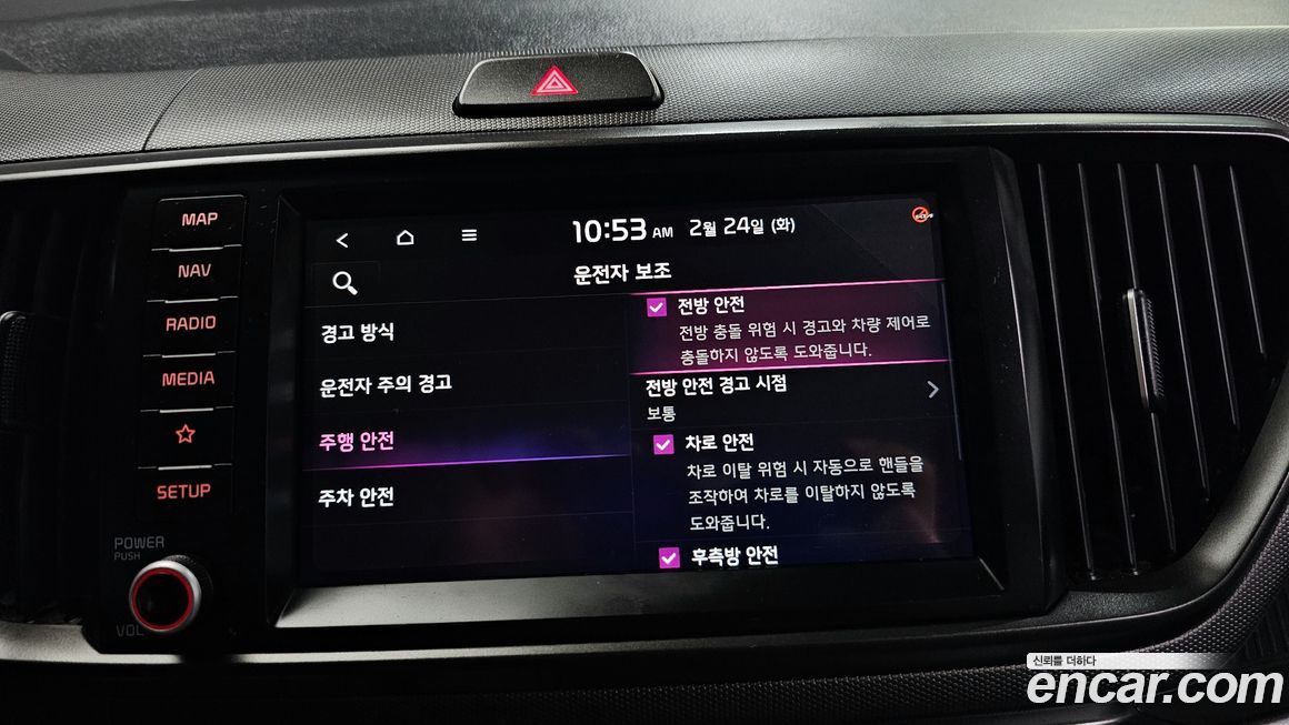 Kia RAY 2023