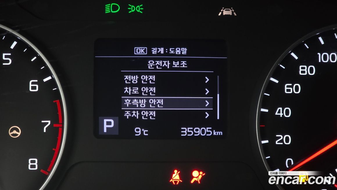 Kia Seltos 2020