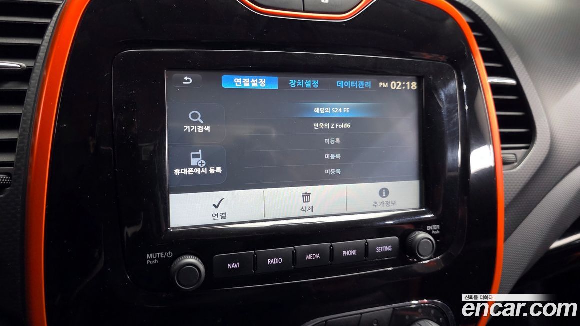 Renault-KoreaSamsung QM3 2015