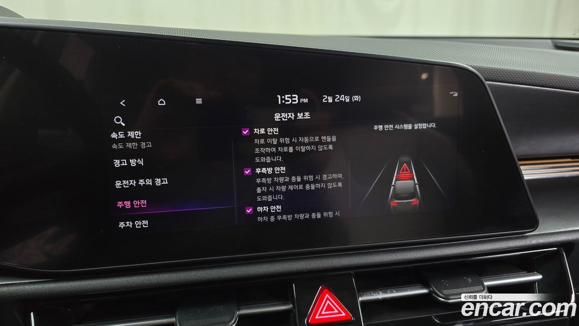 Kia Niro 2022