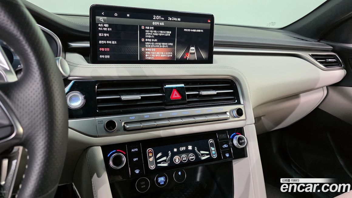 Genesis G70 2024