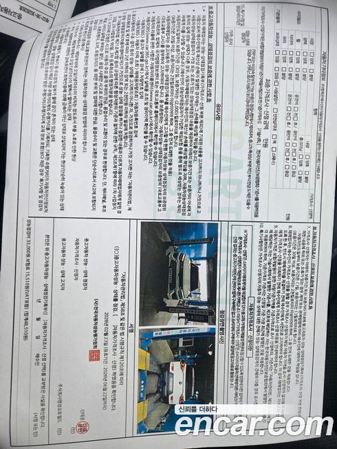 KG_Mobility_Ssangyong KORANDO 2022