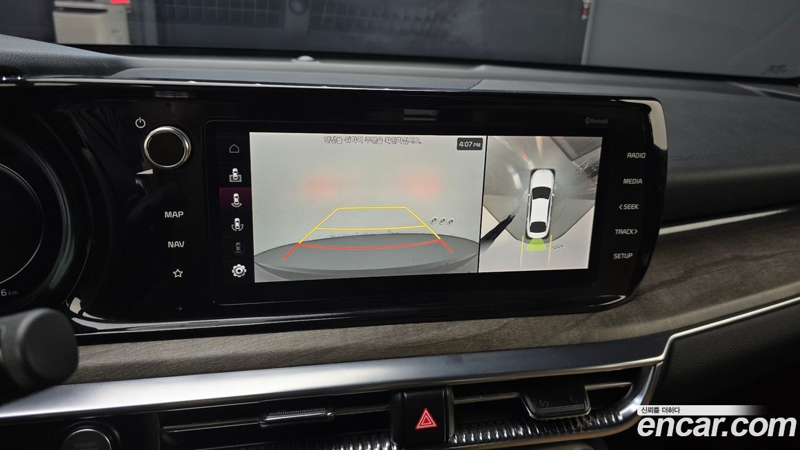 Kia K5 2020