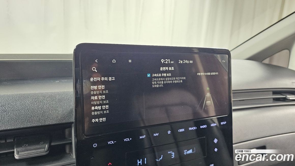 Hyundai Staria 2022