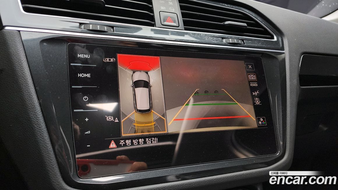 Volkswagen Tiguan 2023