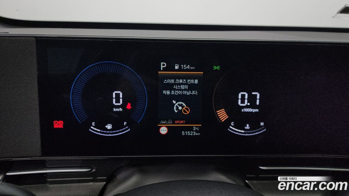 Hyundai Kona 2023