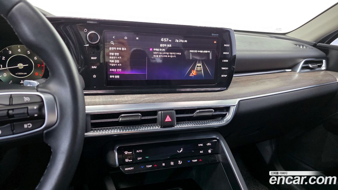 Kia K5 2021