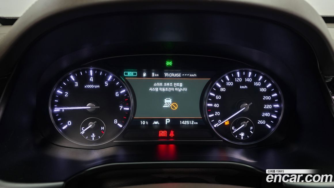 Kia K9 2019