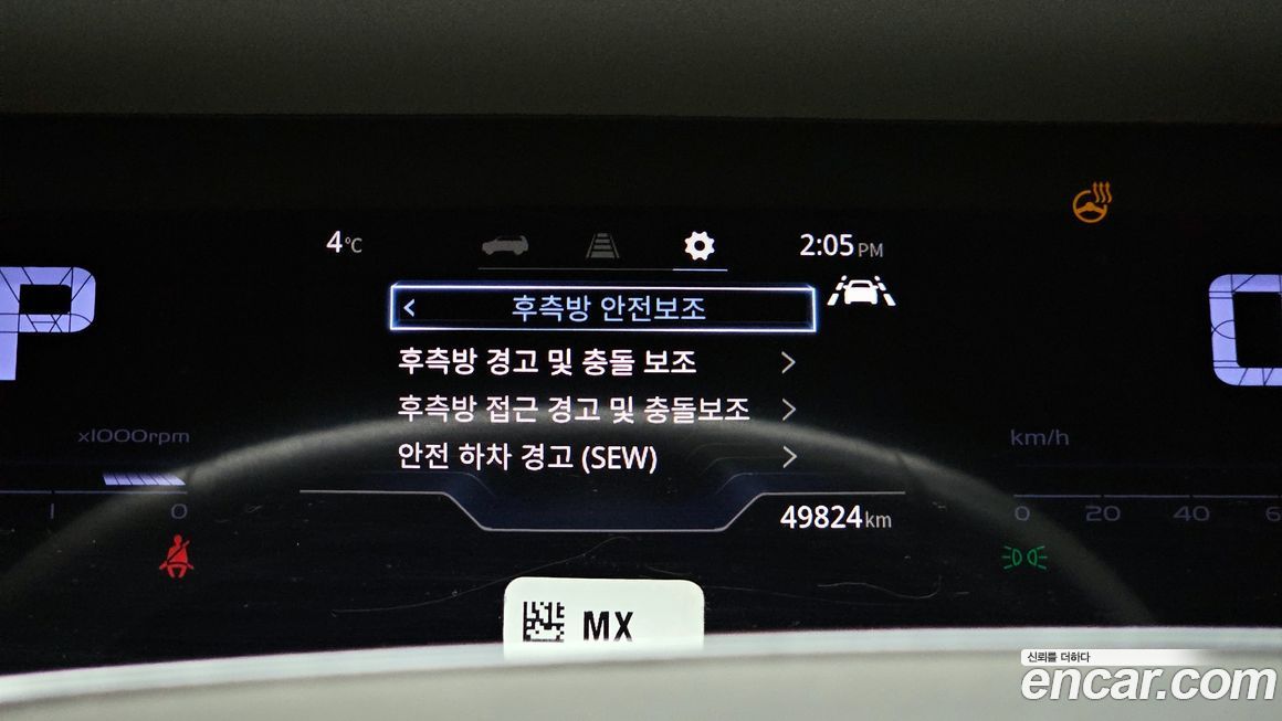 KG_Mobility_Ssangyong Torres 2023