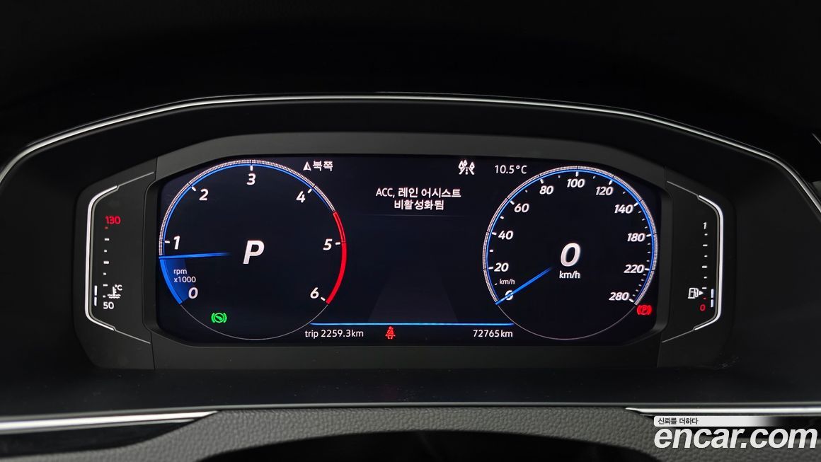 Volkswagen Arteon 2020