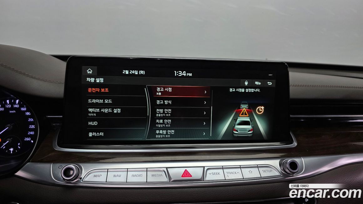 Kia K9 2019