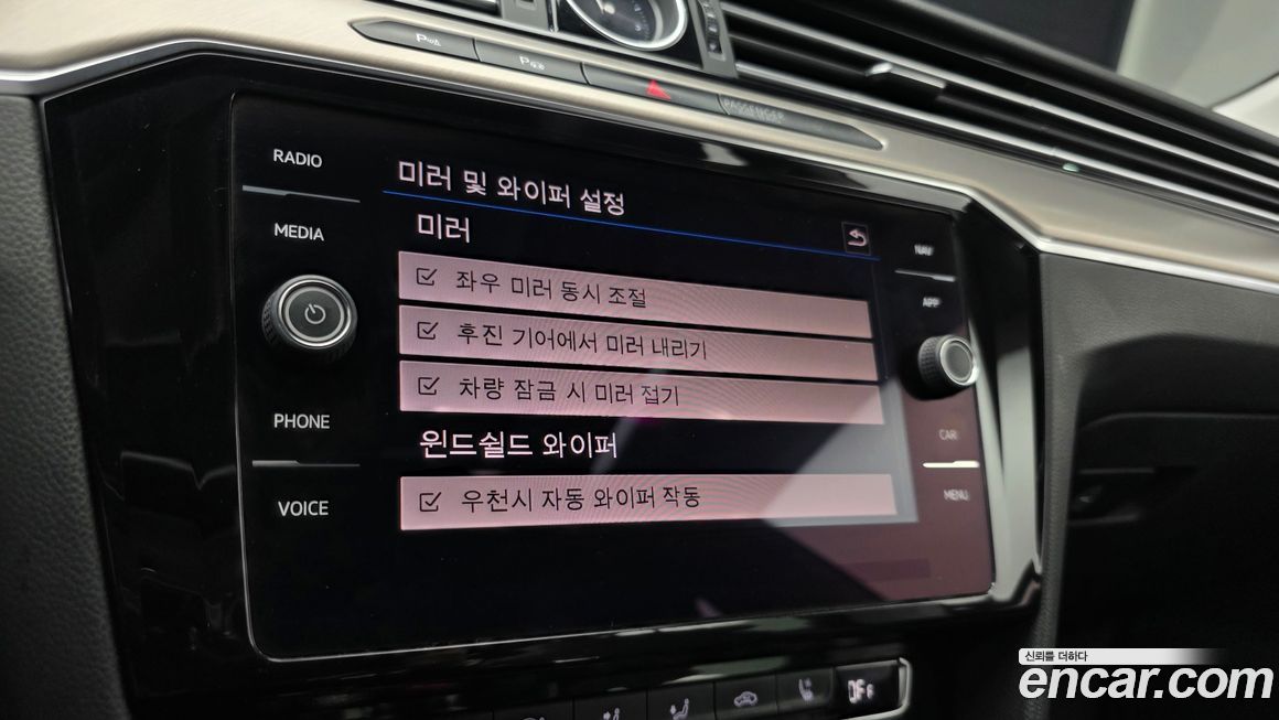 Volkswagen Arteon 2020