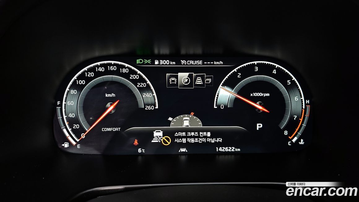 Kia K9 2020