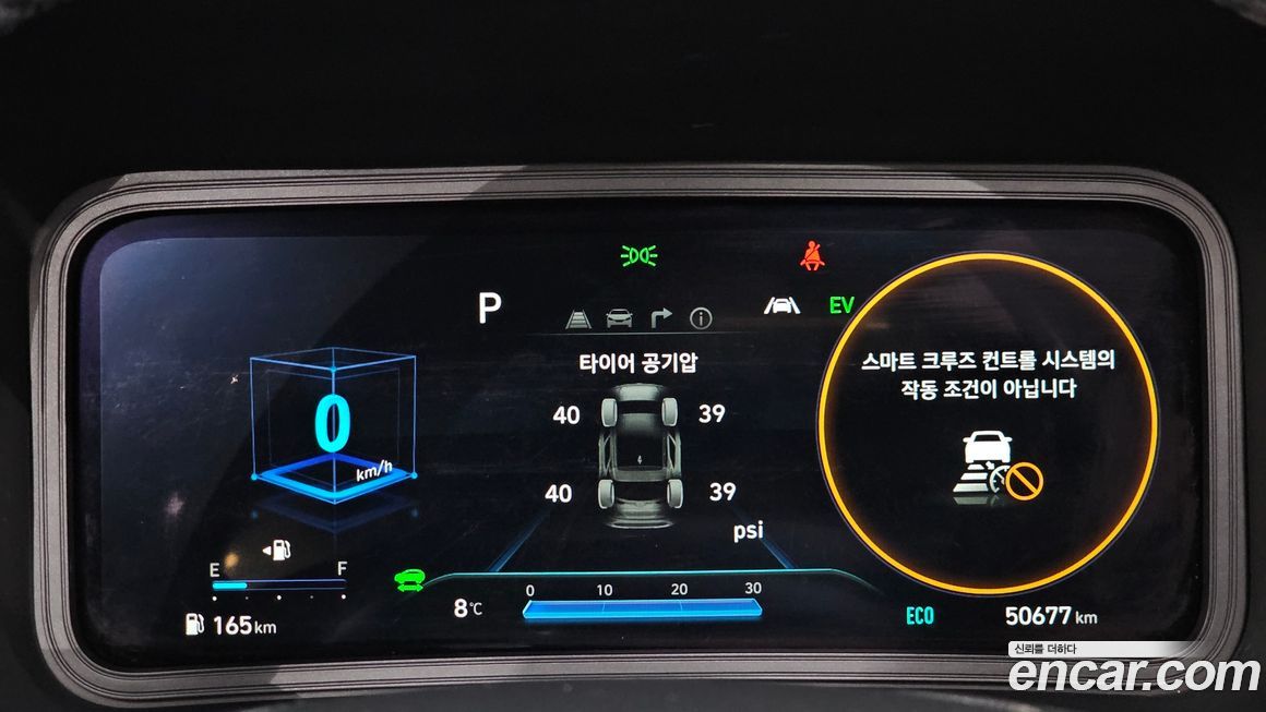 Hyundai Kona 2022