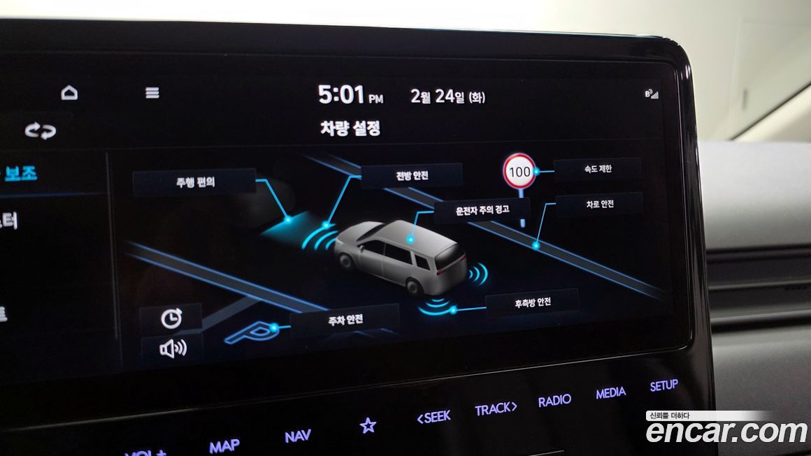 Hyundai Staria 2023