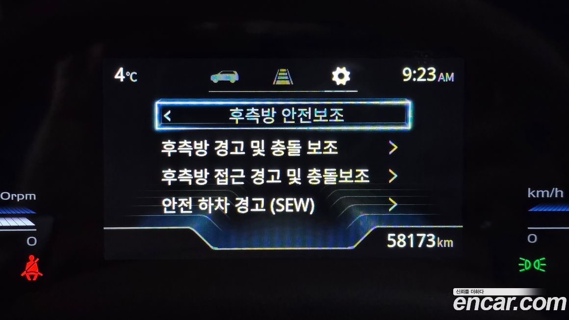 KG_Mobility_Ssangyong Torres 2023