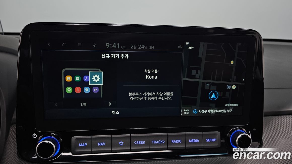 Hyundai Kona 2022