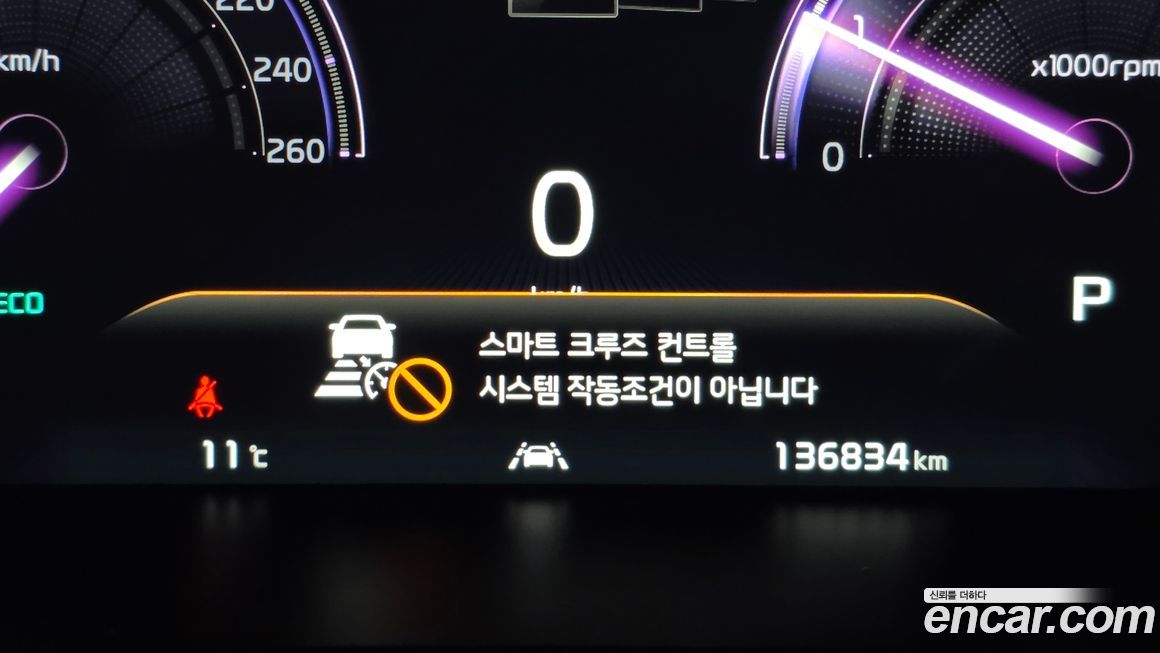 Kia K9 2019