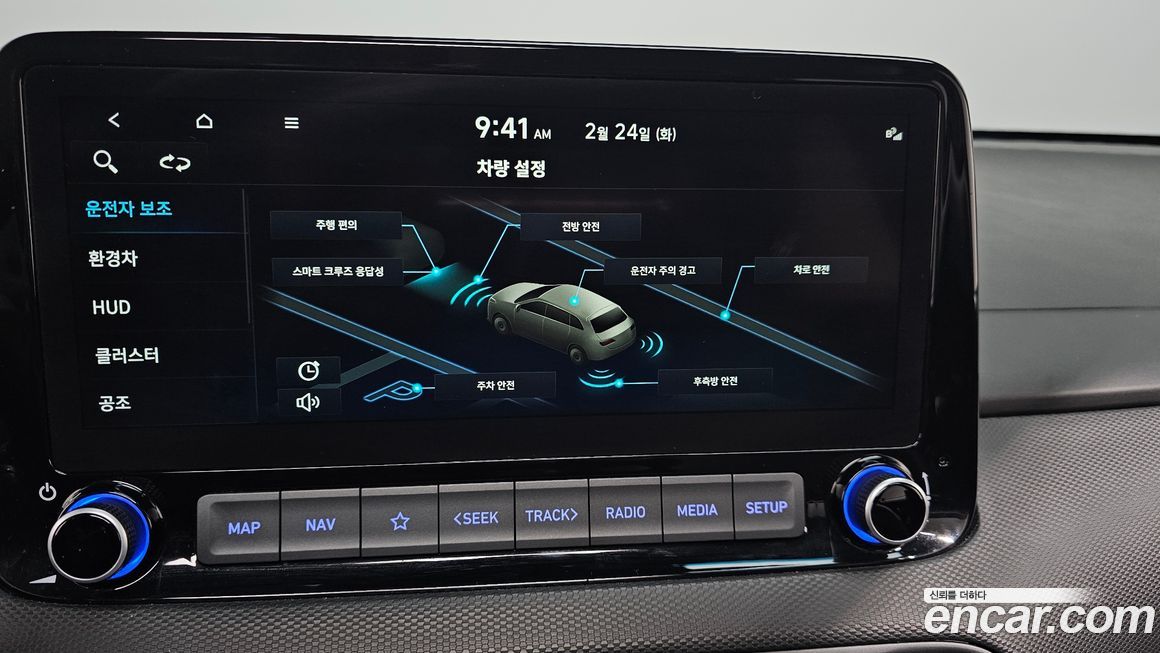 Hyundai Kona 2022