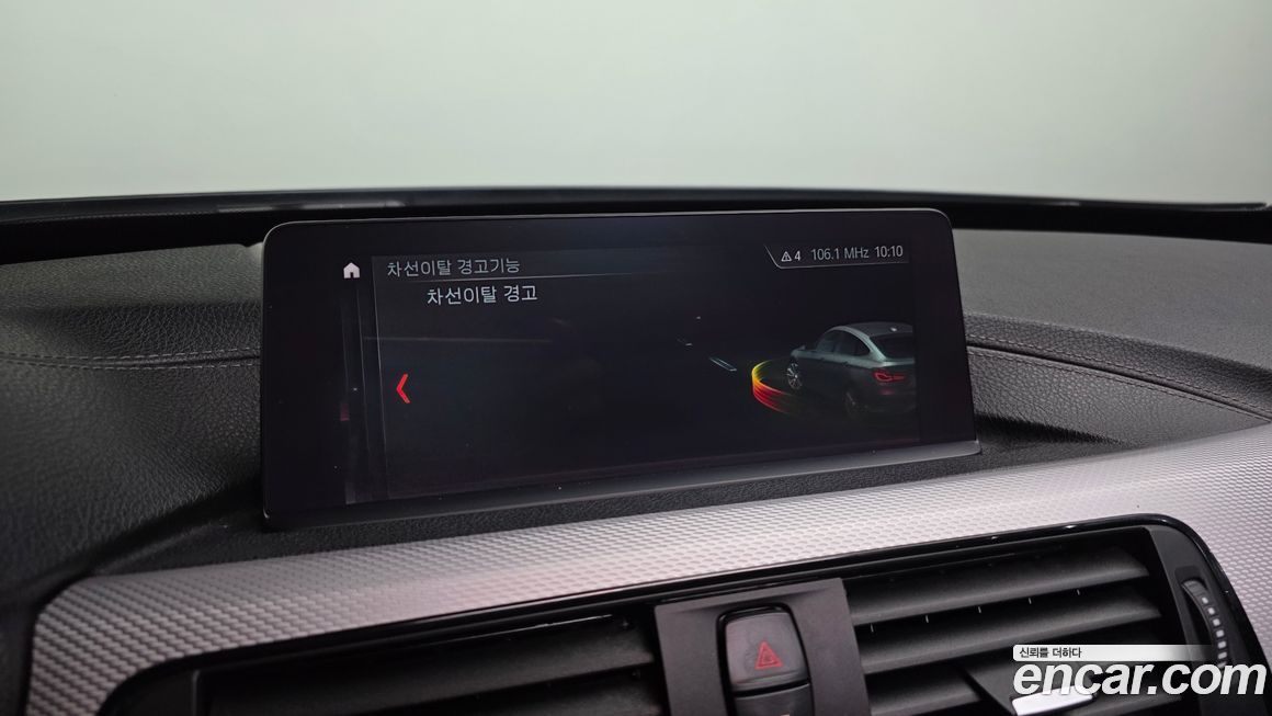 BMW Gran Turismo 2020