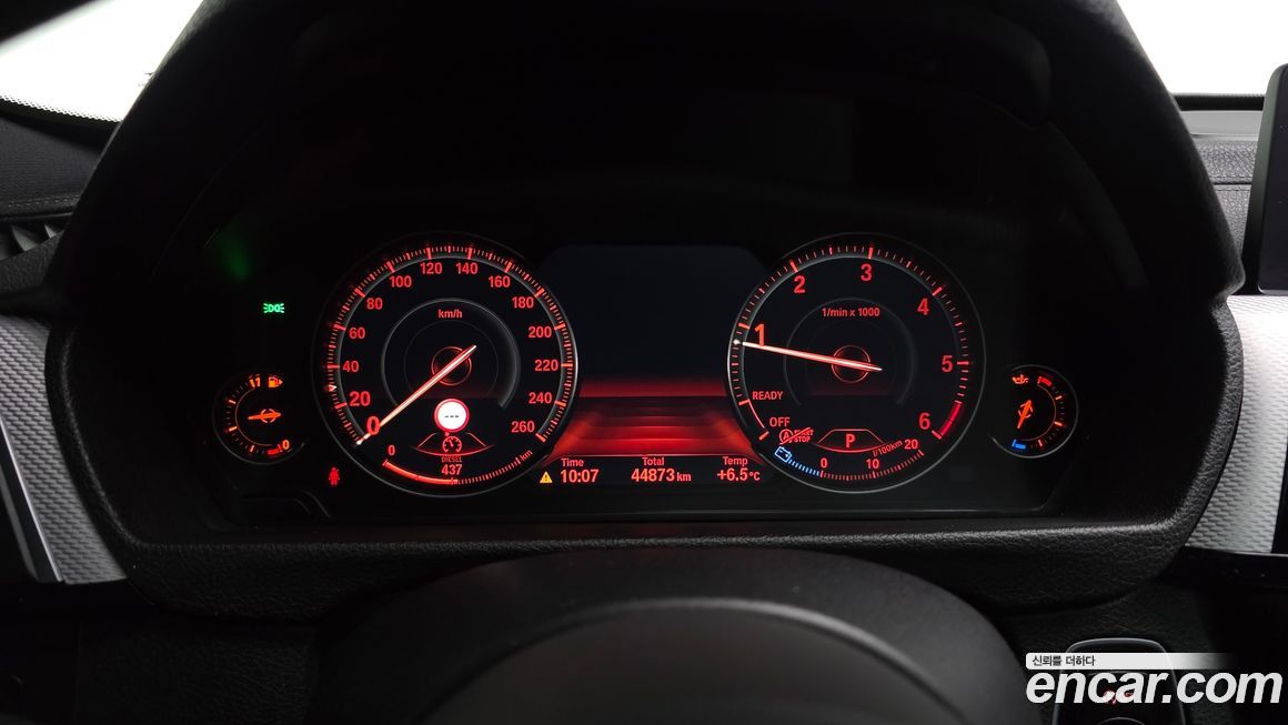 BMW Gran Turismo 2020