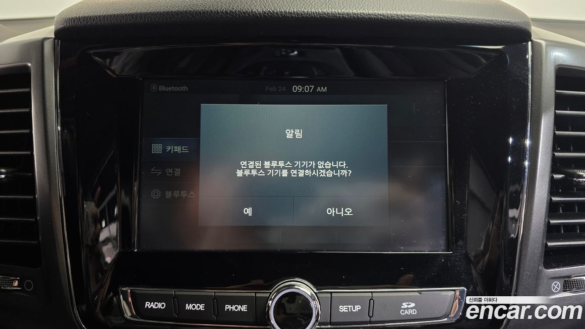 KG_Mobility_Ssangyong Rexton 2021