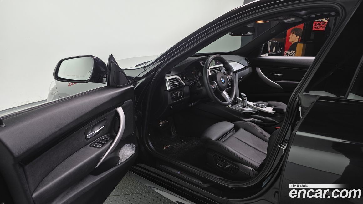 BMW Gran Turismo 2020