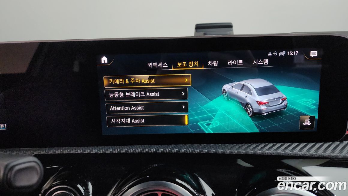 Mercedes-Benz A-Class 2020