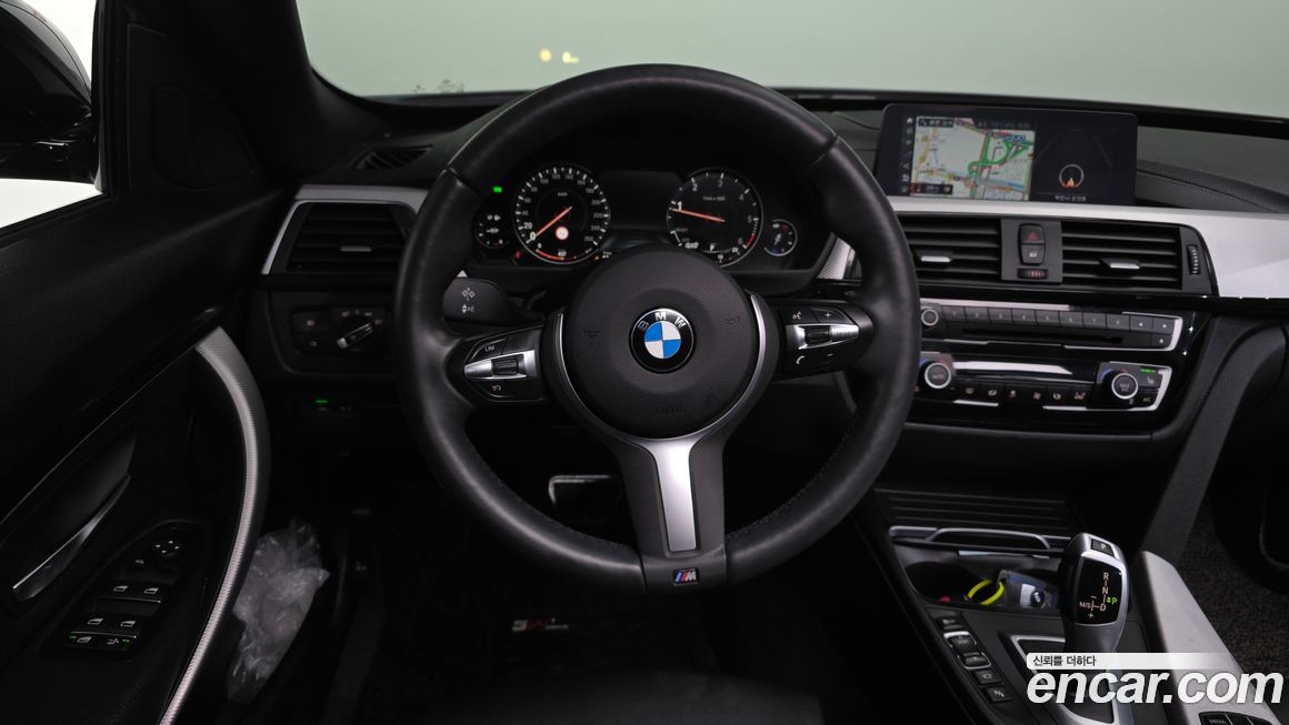 BMW Gran Turismo 2020