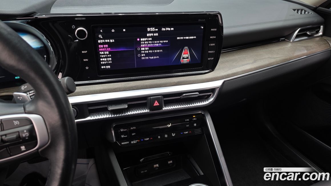 Kia K5 2023