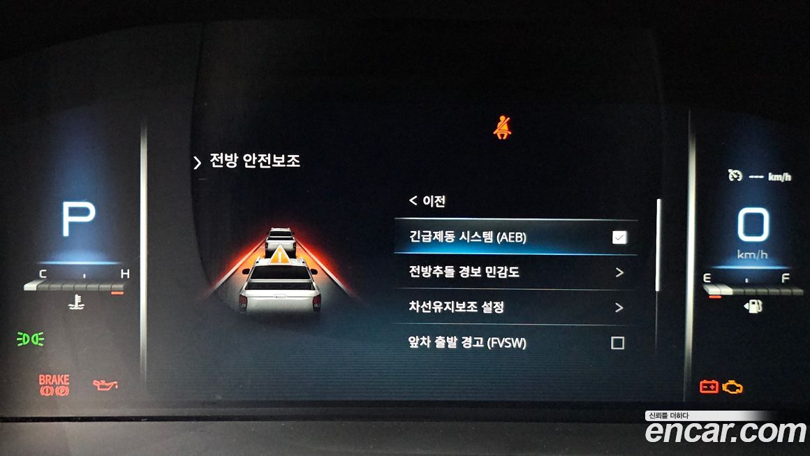 KG_Mobility_Ssangyong Rexton 2023