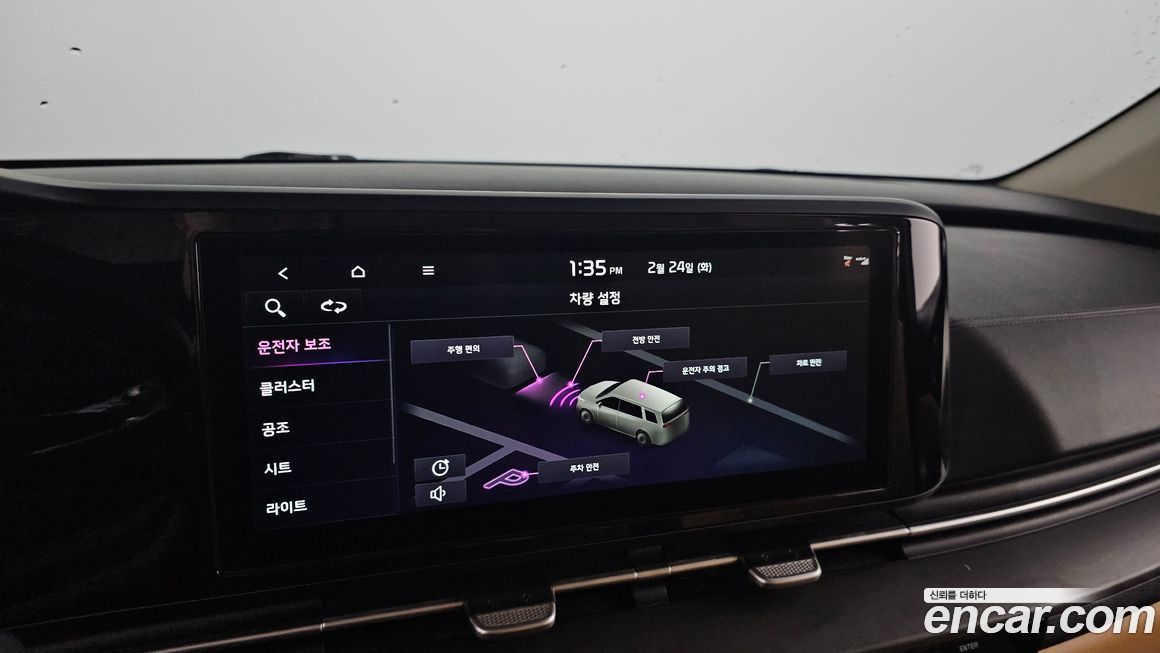 Kia Canival 2022