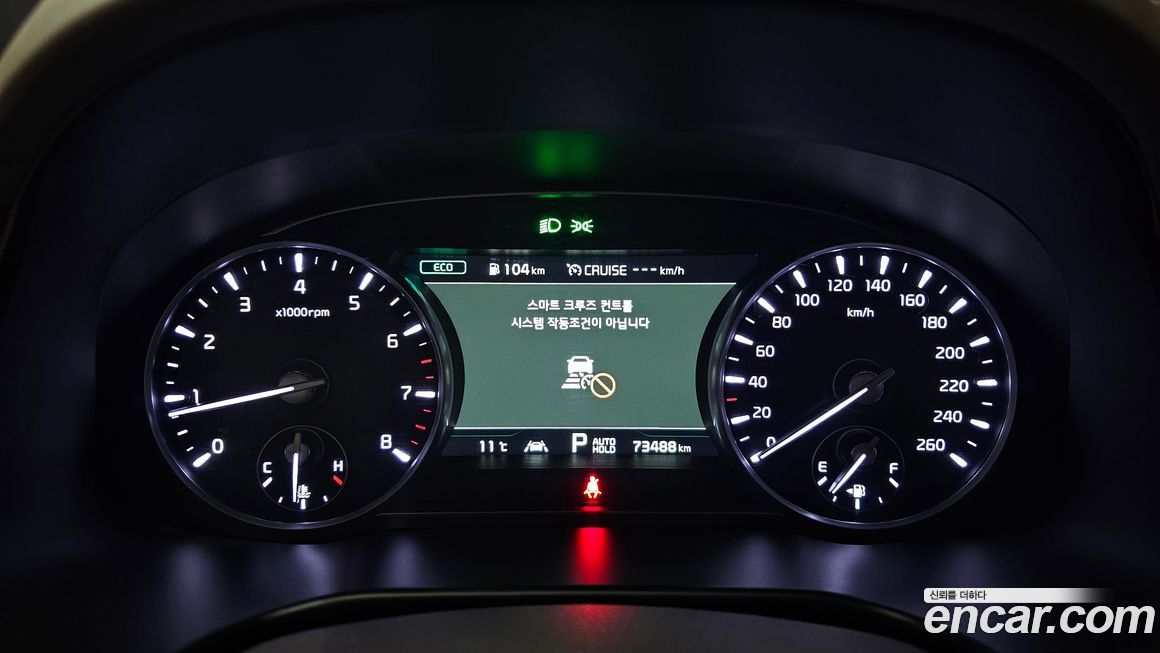 Kia K9 2020