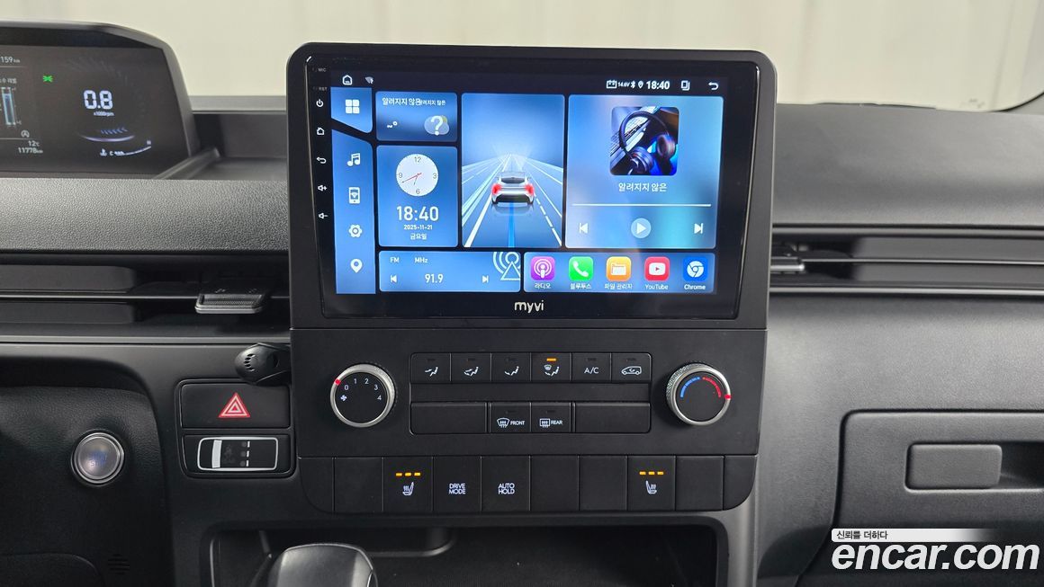 Hyundai Staria 2022