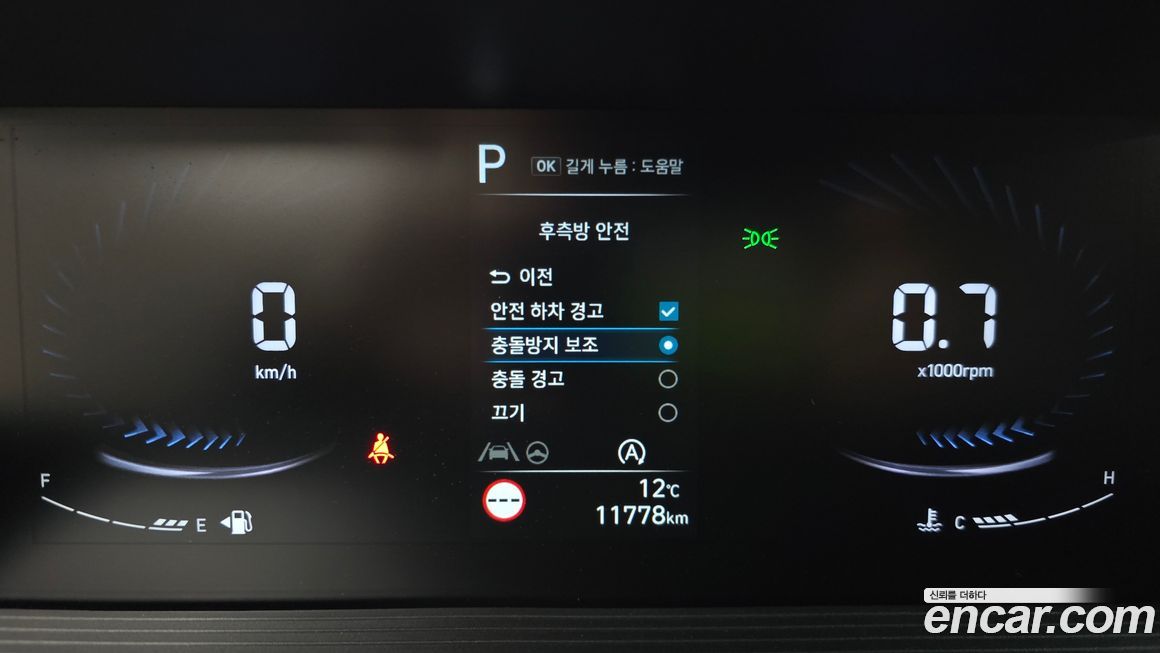 Hyundai Staria 2022