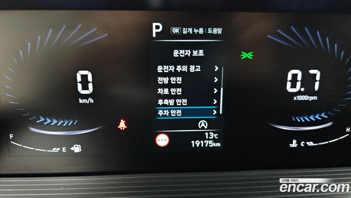 Hyundai Staria 2022