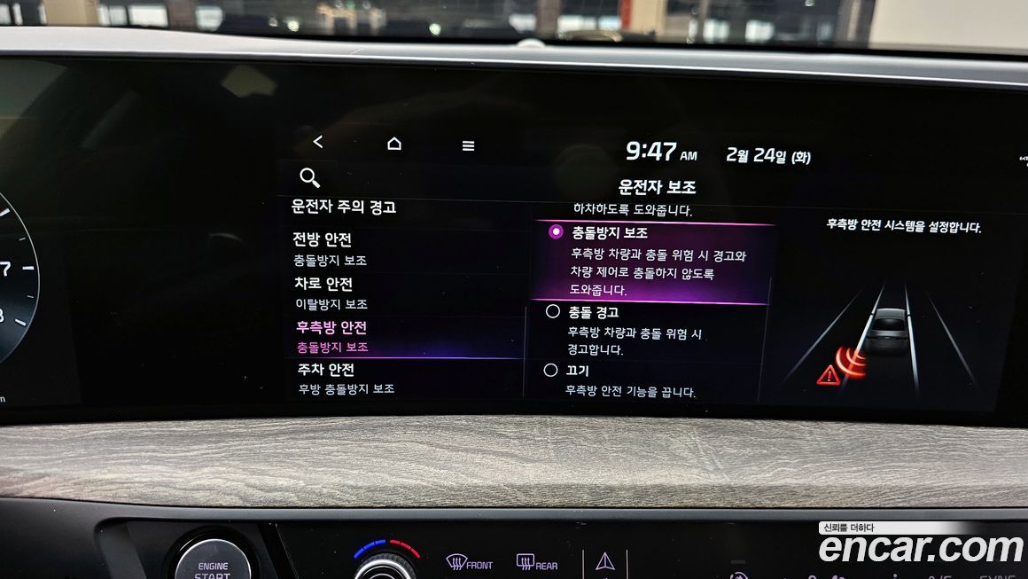 Kia K8 2022