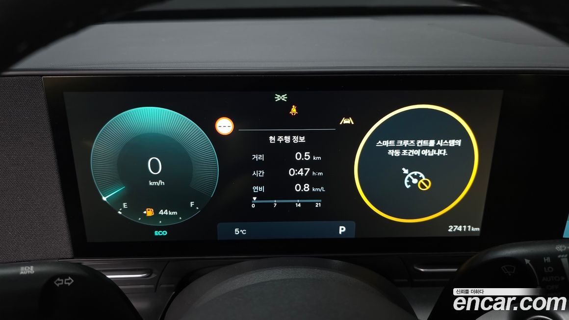 Hyundai Kona 2023
