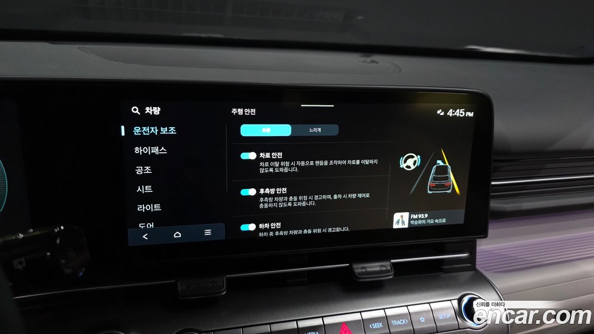 Hyundai Kona 2023
