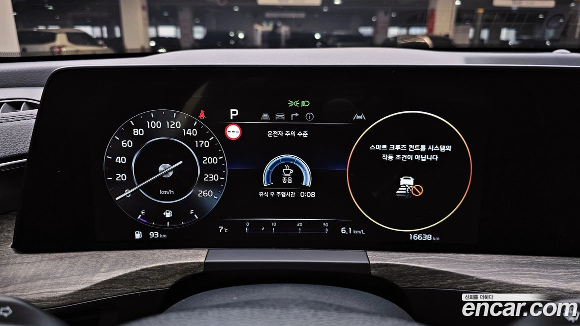 Kia K8 2022