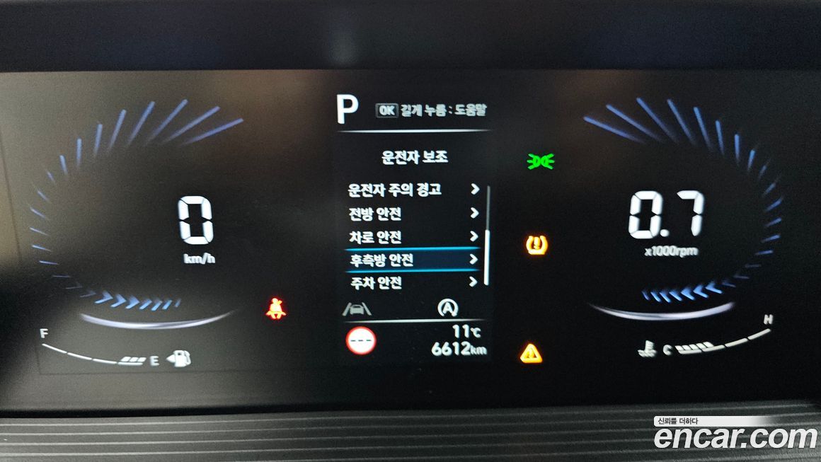 Hyundai Staria 2022