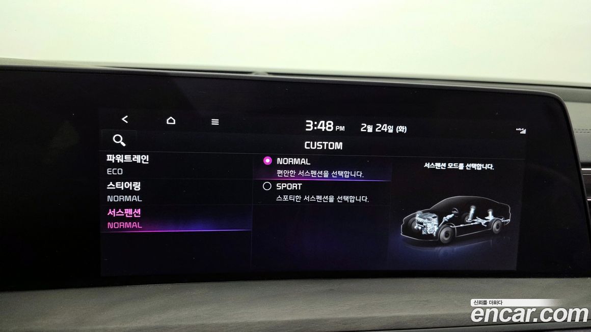 Kia K8 2022