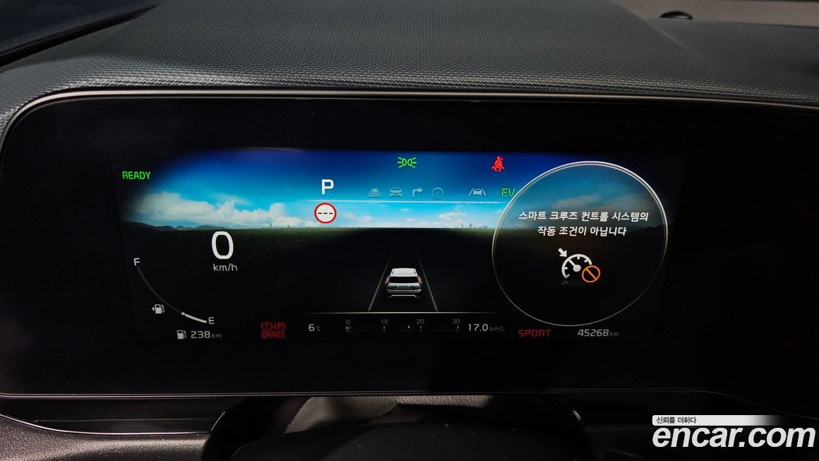 Kia Niro 2022
