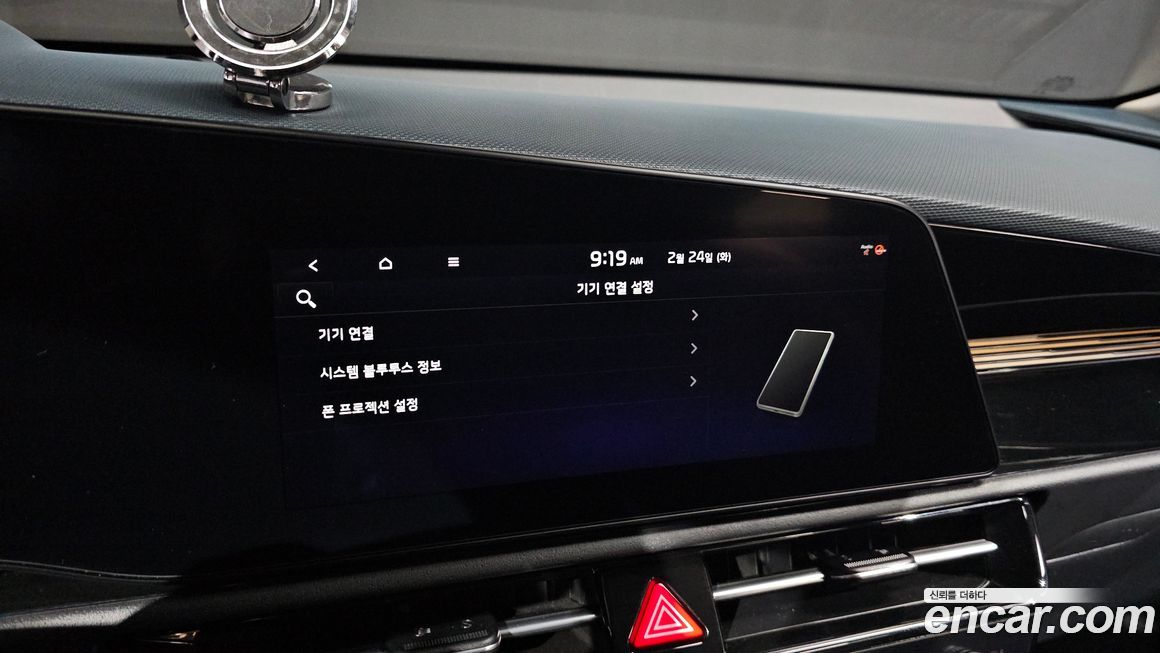 Kia Niro 2022