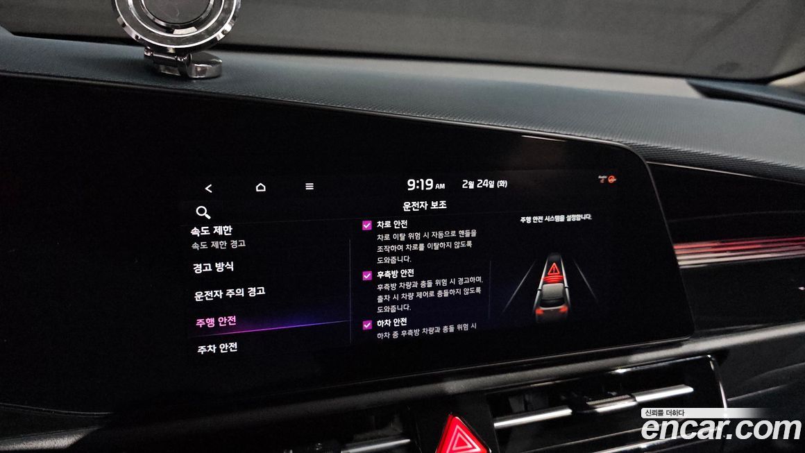 Kia Niro 2022