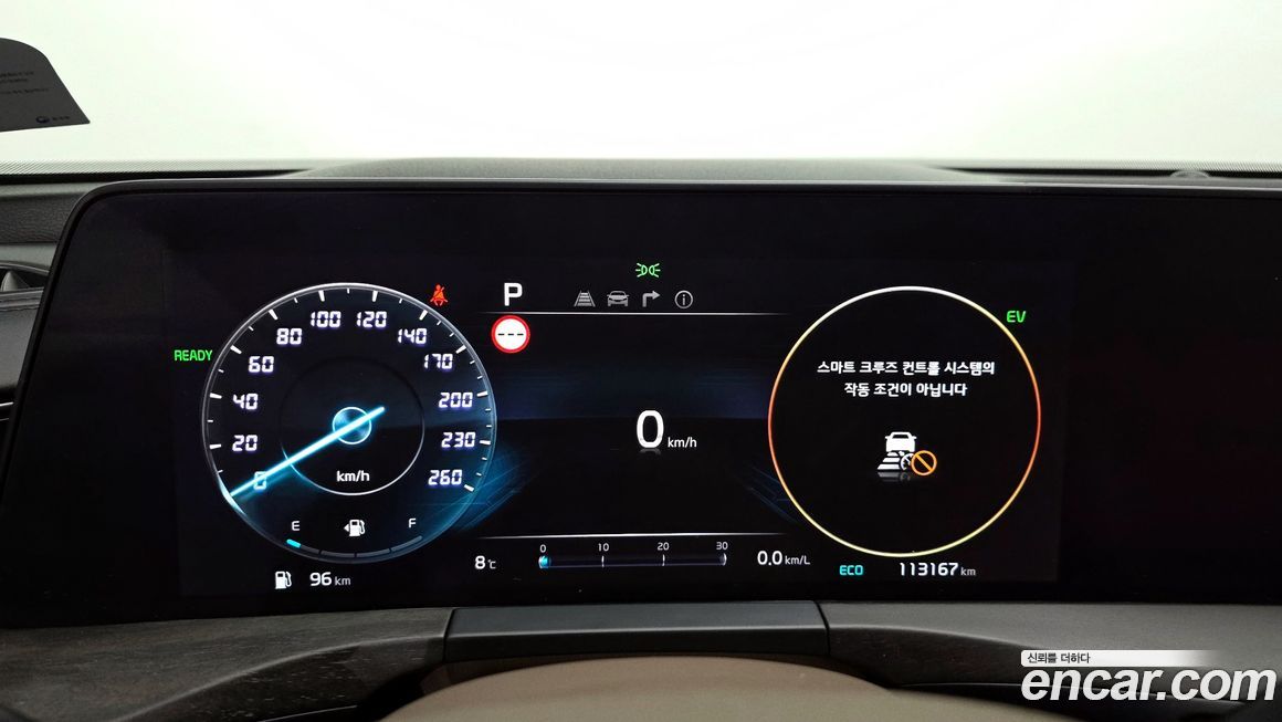Kia K8 2022
