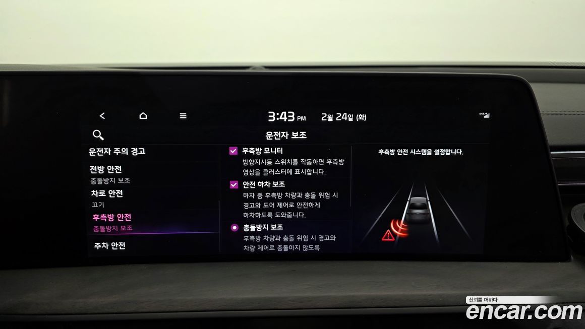 Kia K8 2022
