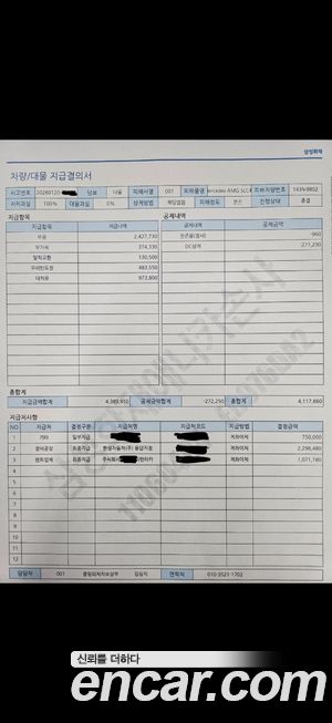 Mercedes-Benz SLC-Class 2017